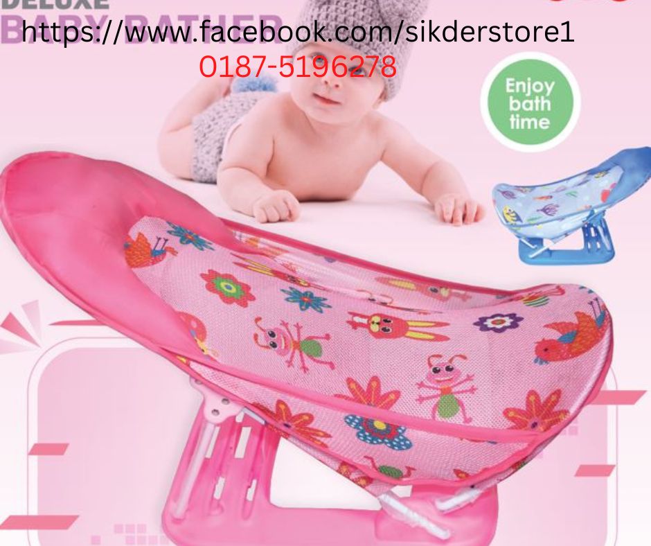 New Deluxe Baby Bather Washable Infant Baby Bather