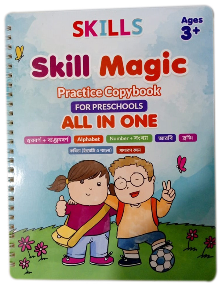 Skill Magic Writing Book (All in One )