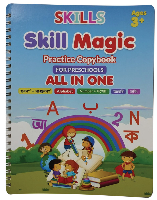 Skill MAgic writing book (All In One) 