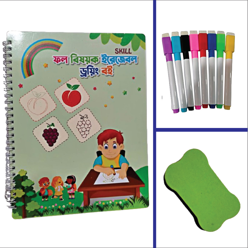 Erasable Drawing Book on fruits