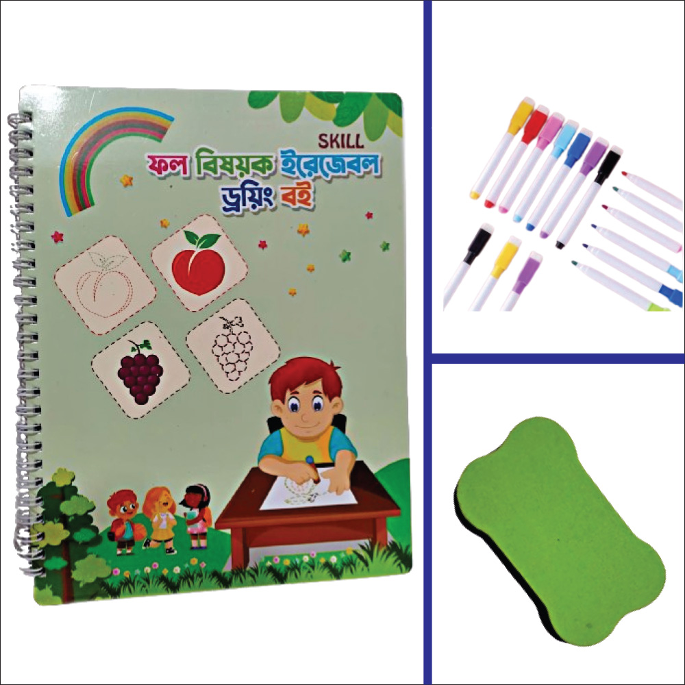 Erasable Drawing Book on fruits