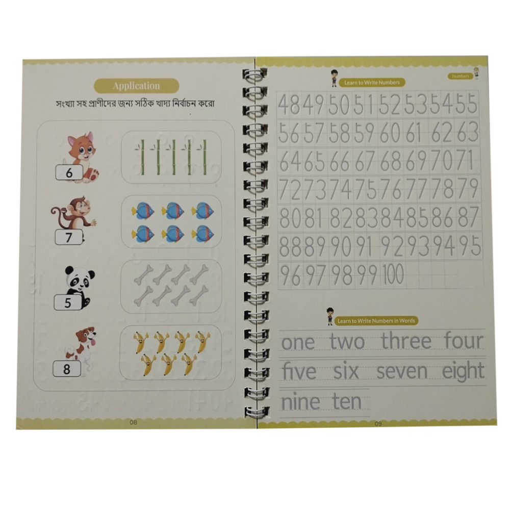 Magic Writing practice book (4 pes set)