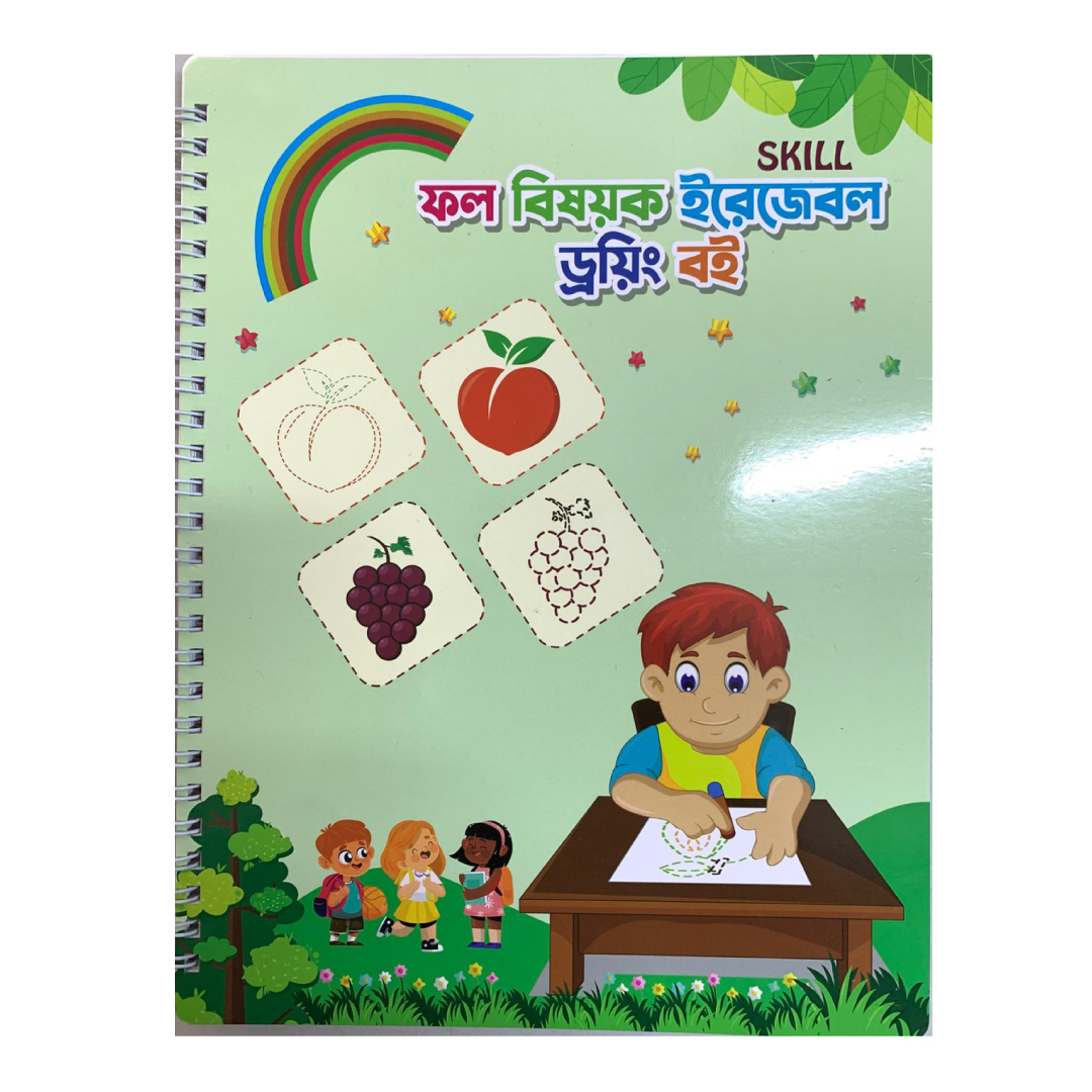 Erasable Drawing Book on fruits