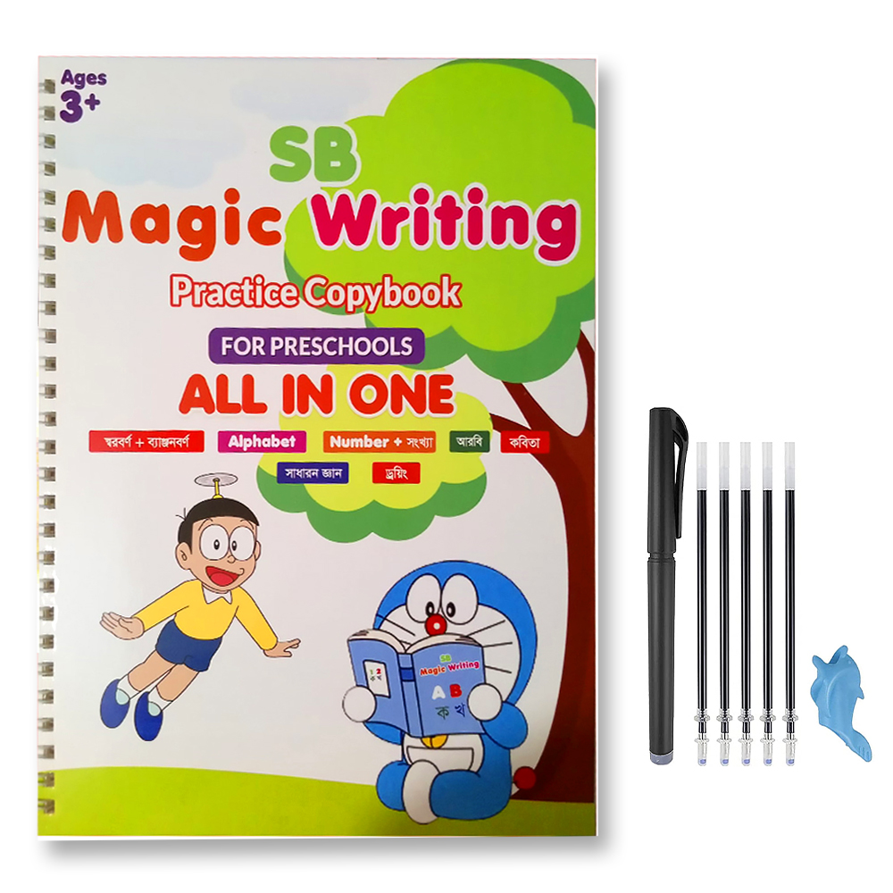 SB Magic Writing Book All In One (Total Page 20 ) 