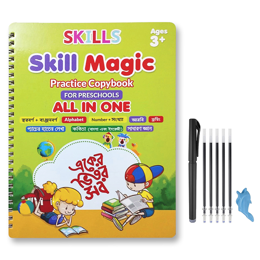 Skill magic Writing book (All in one 46 page )