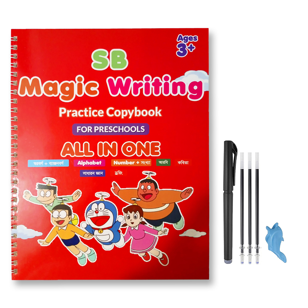 SB Skill magic Writing Book(All in One 20 page)