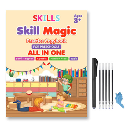 Skill Magic All in one Book (without Drawing)